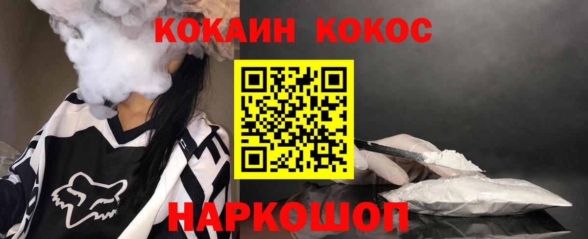 КОКАИН 97% Кизилюрт