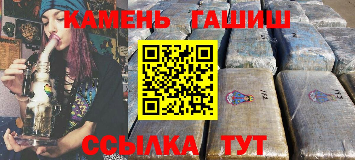 Гашиш Изолятор  Гашиш хэш  Вход с VPN  Кизилюрт 