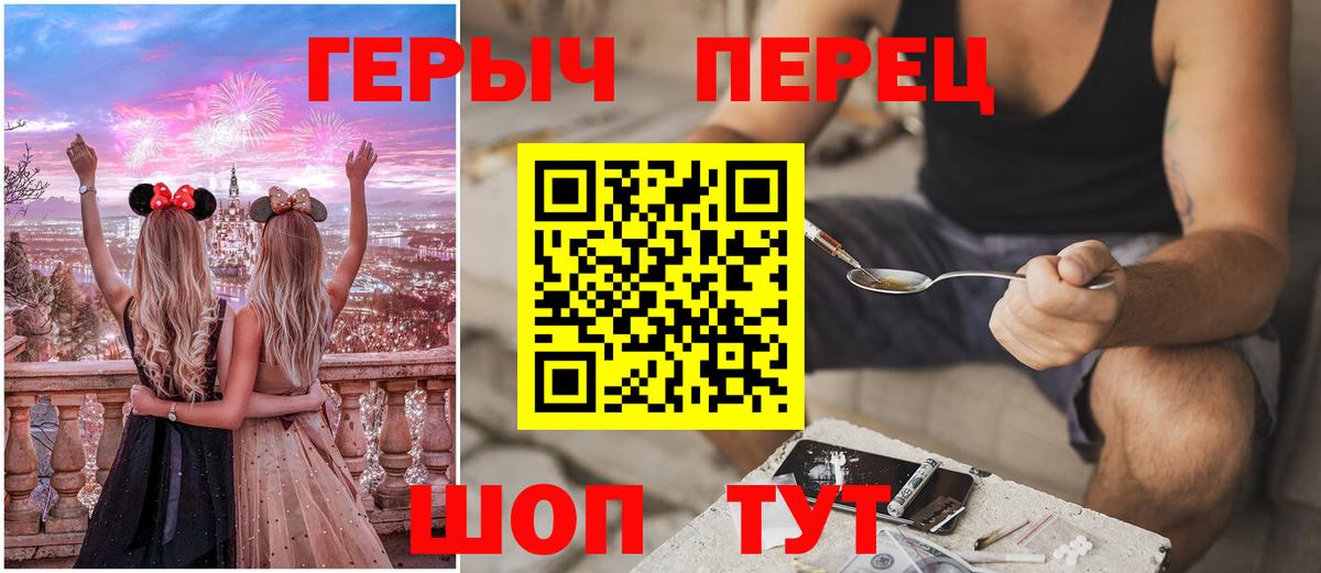 Героин гречка Кизилюрт