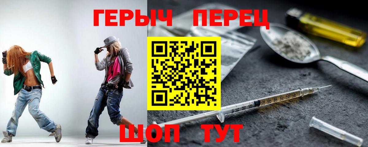 Кизилюрт  Героин герыч  Вход с VPN 