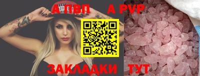 соль курить ск Кинель