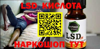 соль курить ск Кинель
