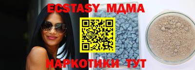 соль курить ск Кинель