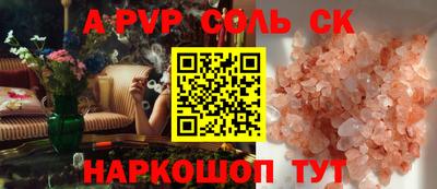 СК Кингисепп