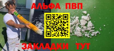 соль курить ск Кинель