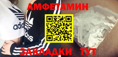 соль курить ск Кинель