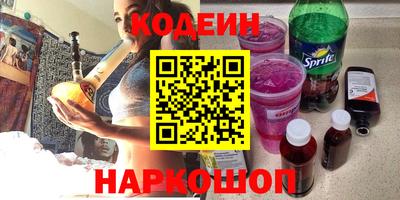 соль курить ск Кинель