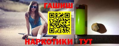 соль курить ск Кинель