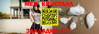 соль курить ск Кинель