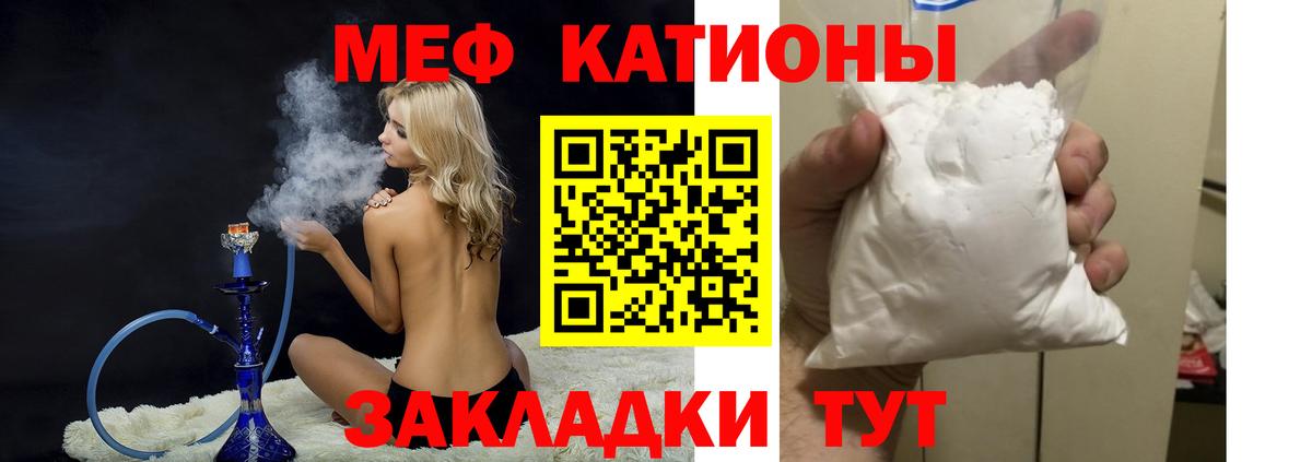 Меф  МЕФ VHQ  omg ТОР  Кизилюрт  купить наркотики сайты  Вход с VPN  Мефедрон 