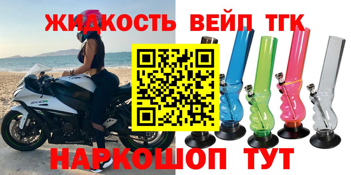 ТГК THC oil  ТГК гашишное масло  Кизилюрт  Вход с VPN 