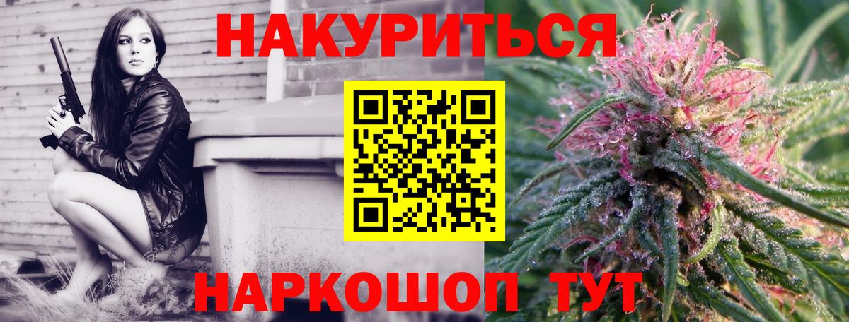 Бошки марихуана VHQ  Вход с VPN  Каннабис планчик  Кизилюрт  Марихуана ГИДРОПОН  Каннабис LSD WEED 